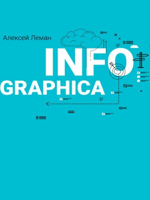 cover image of Infographica